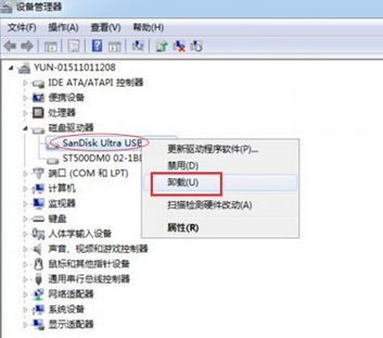 筆記本電腦無法識別usb設(shè)備怎么辦