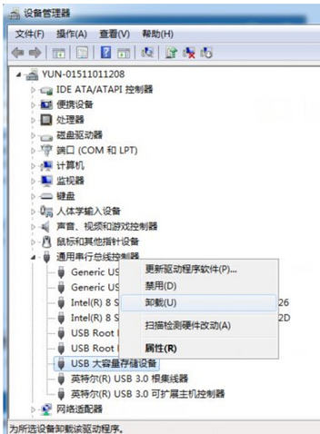 筆記本電腦無法識別usb設(shè)備怎么辦