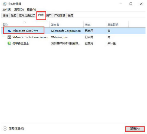 win10系統0x00000050藍屏處理方法