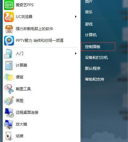 win7電腦中的搜狗輸入法無法使用了怎么辦