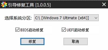 韓博士教你win10和win7雙系統安裝方法