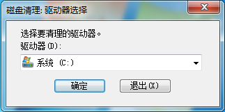 win7系統(tǒng)最使用的5條操作命令