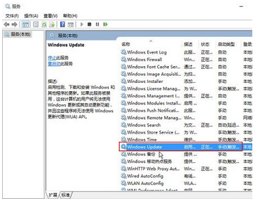 win10系統更新時卡住不動怎么辦