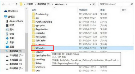 win10系統更新時卡住不動怎么辦