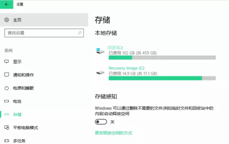 win10系統C盤空間爆滿瘦身攻略