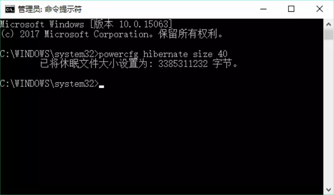 win10系統C盤空間爆滿瘦身攻略