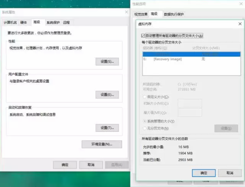 win10系統C盤空間爆滿瘦身攻略