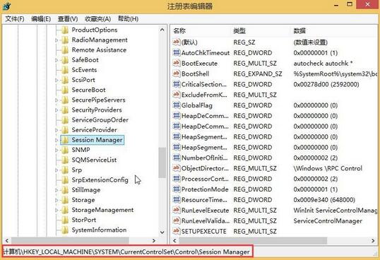 win8系統關閉硬盤掃描節省開機時間技巧