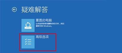 win10系統(tǒng)開(kāi)機(jī)提示一分鐘后重啟怎么修復(fù)