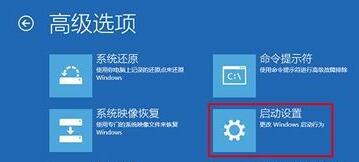 win10系統(tǒng)開(kāi)機(jī)提示一分鐘后重啟怎么修復(fù)