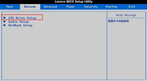 BIOS設置IDE兼容模式的方法大全