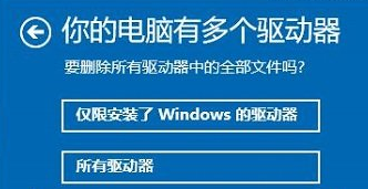 韓博士告訴你重置電腦和重裝系統的詳細區別