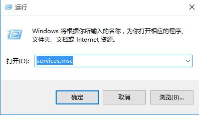 教你win10系統dns服務器未響應的相應處理方案