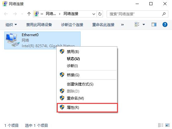 教你win10系統dns服務器未響應的相應處理方案