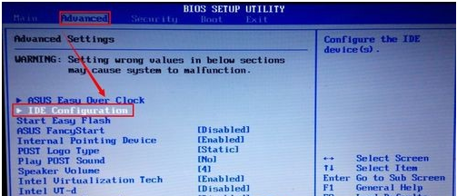 電腦開機藍屏提示stop 0x0000007b的解決方法