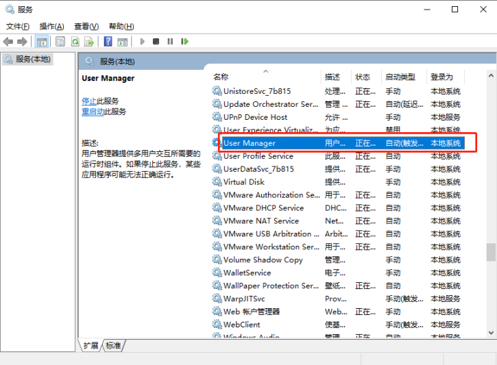 詳解win10系統(tǒng)提示cortana無法工作的解決方法