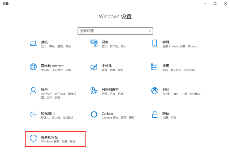 win10系統回滾還原win7/8系統攻略