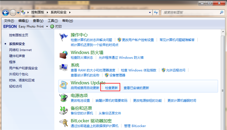 韓博士教你win7如何免費(fèi)升級(jí)至win10圖文教程