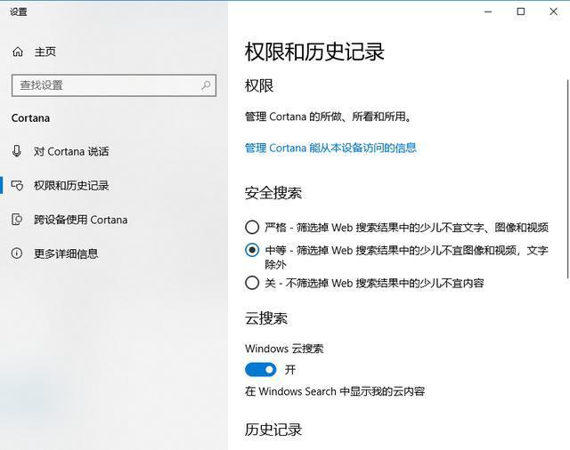 分享電腦win10系統幾個非常實用的小技巧