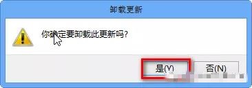 教你win8系統如何查看或卸載最新安裝的更新