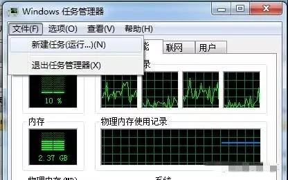 電腦刪除文件夾時提示“已在另一個程序中打開”的解決辦法