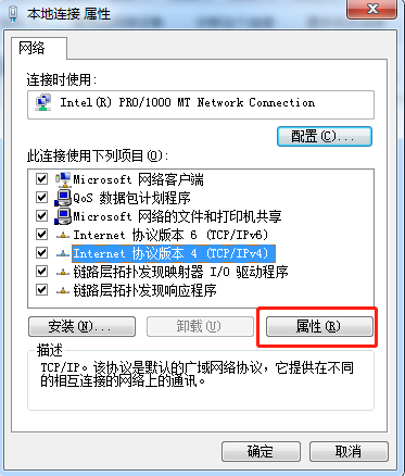 分享電腦提示網(wǎng)絡ip地址沖突的解決方法