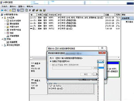 關于電腦打開U盤提示io設備錯誤的解決辦法