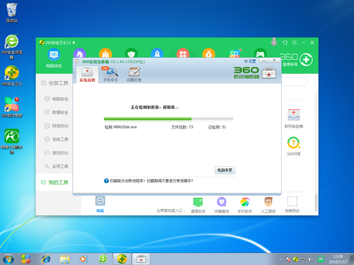 詳解蘋果筆記本安裝win7后經(jīng)常死機的解決方案