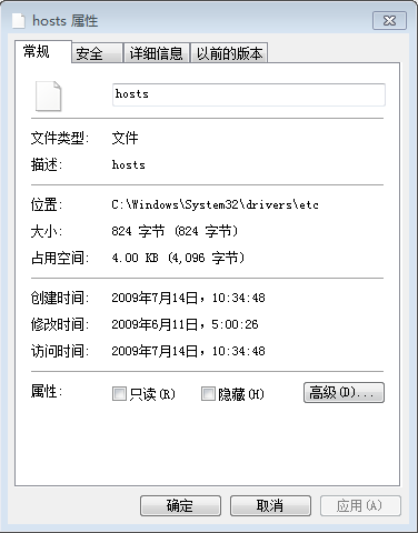 教你如何修改hosts文件禁止訪問指定網站