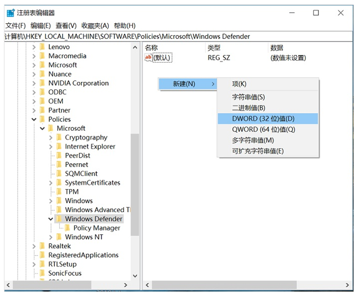 分享Win10關閉Windows defender的兩種方法