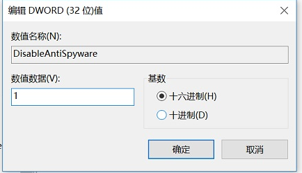 分享Win10關閉Windows defender的兩種方法