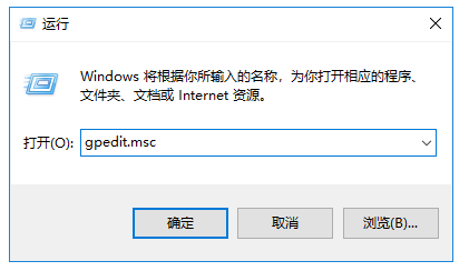 分享Win10關閉Windows defender的兩種方法