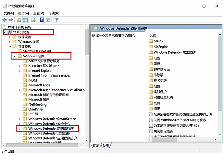 分享Win10關閉Windows defender的兩種方法