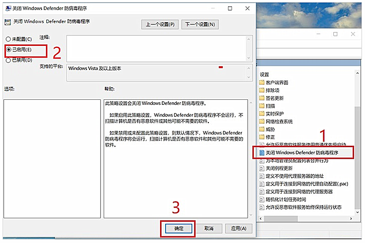 分享Win10關閉Windows defender的兩種方法