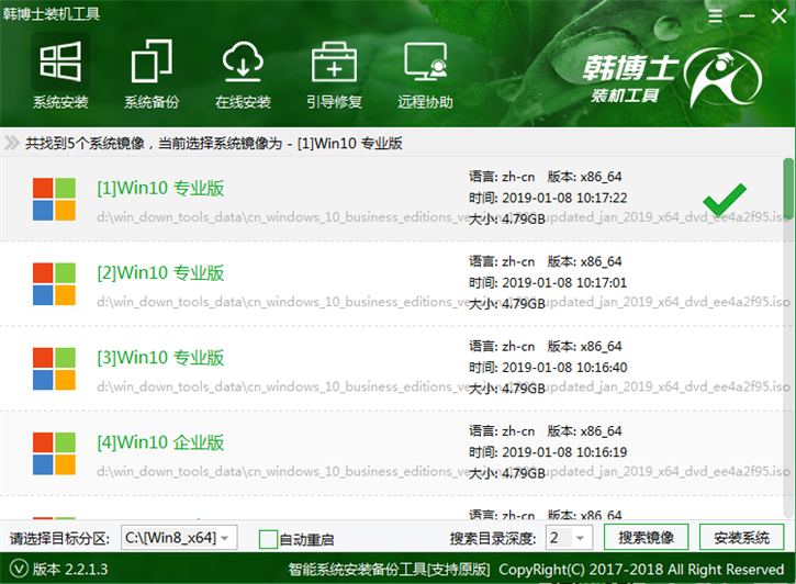 U盤系統重裝win10，富士通u536 U盤重裝win10步驟