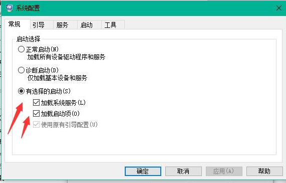 韓博士教你提升Win10開機速度的兩種方法