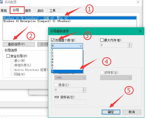 韓博士教你提升Win10開機速度的兩種方法