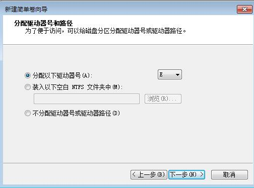 教你電腦磁盤分區如何按照自己想要的大小壓縮