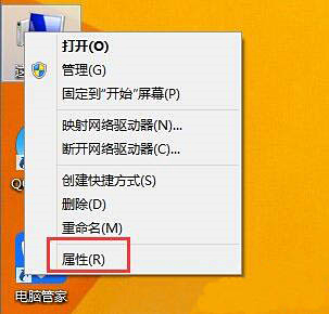 Win8系統找不到memory.dmp的解決辦法