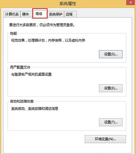 Win8系統找不到memory.dmp的解決辦法