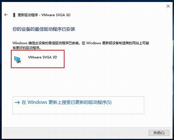 分享Win10分辨率不能調整的解決方法