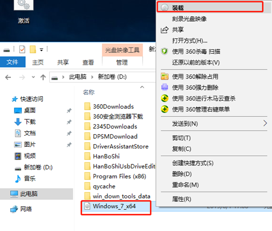 筆記本電腦如何用韓博士離線重裝win7系統