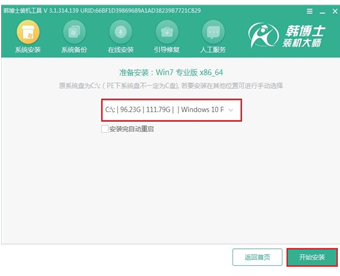 U盤重裝步驟|電腦怎么進行U盤重裝win7操作系統