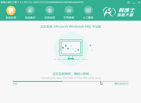 本地模式如何進入PE重裝電腦win8系統(tǒng)