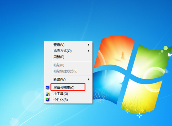 win7電腦中如何調(diào)整屏幕的分辨率