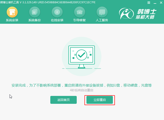 電腦系統如何在線重裝win10