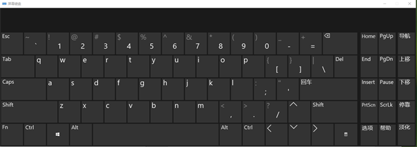 在win10系統(tǒng)中如何調(diào)出虛擬鍵盤