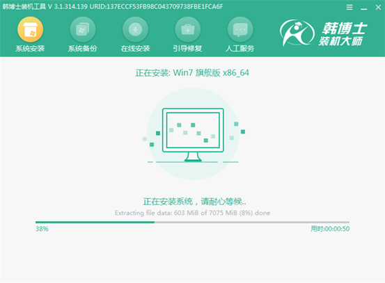 臺式電腦怎么在線進行重裝win7系統