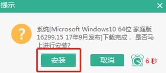 電腦win10系統怎么用本地模式進行重裝