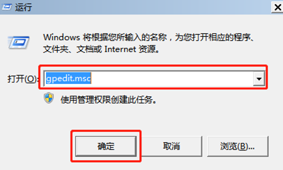 win7系統中windows移動中心無法打開怎么辦